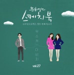 아로하 MR - 다비치 : 엠알모어