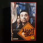 시실리2km 비디오테이프 VIDEO VHS (TO레트로 TO앤틱크 TO월드) T91 : 티오월드 TOWORLD