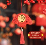 신년 장식 : 차이나스토어-중국어교구
