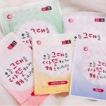 해피데이 핫팩 22년 용량 따뜻해 KC 품질 선물용 45g 80g 100g 150g 50개 : 홈앤퍼니쳐