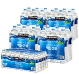 코스트코 커클랜드 시그니춰 먹는 샘물 2L 24개+500ml 40개 대용량 생수 물 : 엠제이 몰