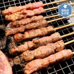 청정 호주 양고기 양꼬치 양겹살 프렌치랙 숄더랙 양갈비 : 철따라농산물