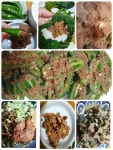 함양 지리산마천농장 칠선계곡 토속식품 참옻된장 옻간장 고추장 청국장 1kg : 거함산마켓