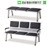 광일 병원의자 대기용 대기실의자 약국 휴게실 장의자 대기의자 3인용 등유 팔무 검정인조 : 서울 강남 동양사무용가구