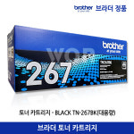 브라더 정품 토너 TN-267 / L3210CW L3750CDW : WON커머스
