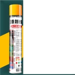 차선도색장비 도로 활주로 횡단 보도 페인트 분사기 도색기A타입 : 제이비마트
