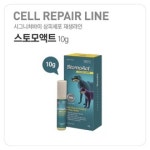 (당일출고) 시그니처바이 셀리페어 10g, 1개 : 앰버펫