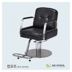 미풀 -컴포트골드 미용실의자 : 더줌뷰티
