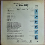 속 별들의 고향 OST LP 초반 - 송창식 양희은 [ 1978년 서라벌레코드 Vinyl ] EX (깨끗합니다) RARE : 아날로그스토어