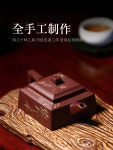 Z-155/이싱 수제 자사호 사방호 방산일사호 황룡산 저조청 원료 150ml/배송비 포함 : 운남상회 티다차이