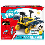[18191] 태양광 우주탐사로버 : 아이하비