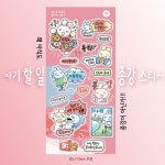 킹스할일클럽김천점 | [다한다] 종강 자기 할 일 스티커 : 돌연사반대클럽