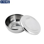 스텐 합식기 10개입 뚜껑 밥그릇 공기 식당 : BS봉쓰