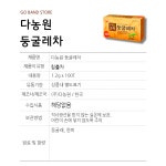 다농원 둥굴레차 티백 1.2g 100T 120g 2박스 : GO BAND