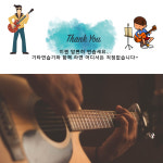 [보먼]포켓 LED 기타 코드 연습기 통기타 입문 6프렛/국내배송-당일출고 : 삼오레포츠