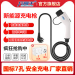 전기자동차충전기 전기차 Beiqi Tong 자동차 충전소 : 직구보이