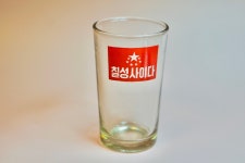 칠성사이다 귀한 레트로컵 빈티지잔 유리 근대사 홈카페 소품 : 꼬마눈사람
