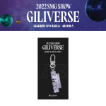 2022 김남길의 우주최강쇼 공식 굿즈 (2022 KIMNAMGIL SMG SHOW GOODS) 키링 - 길리버스 : 휴먼스토리B