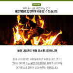 크나우프 집텍스 9.5T 천장 석고보드 보랄 텍스 : 남문건축자재