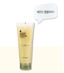 약산성 폼클렌징 세안제 앰플 블랙헤드 단백질 각질제거 : supama