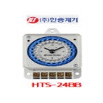 한승계기 HTS-24BB (배터리 내장형) 아날로그 타임스위치 : 하람에프에이