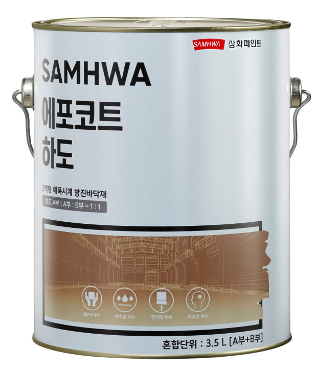 삼화환경산업 이미지