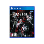 PS4 모나크 : 주식회사 테크라인