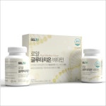 에센셜리스틱 | SELTH 로얄 글루타치온 비타민 : 에센셜리스틱 헬스케어
