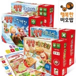 셈셈 시리즈 보드게임피자가게테니스눈썰매장롤러코스터 : 아란다솜