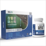 에센셜리스틱 | SELTH 참좋은 매스틱 : 에센셜리스틱 헬스케어