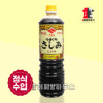 니비시 회간장 1L 대용량 사시미 쇼유 일본간장 초밥간장 소유 스시소스 일식재료 식자재 : 이찌방하우스