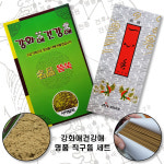 명품뜸쑥+일심향 세트 직구뜸용 8g뜸쑥 강화애건강애 : 동명건강포헬스