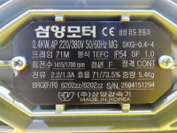 삼양 SKG-0.4-4 400W 4P 220V/380V 감속비300:1 중고 모터 기계부품 : 중고DGFA