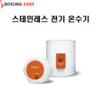 보성산업 BSW-1000U 상향식 (100L) 전기온수기 하슬라 : HVAC SYSTEM
