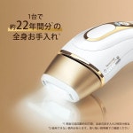 브라운 제모기 실크 전문가 화이트  Pro5 PL-5014 : 로나마트