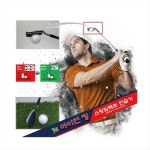 아이언킹 골프스윙 임팩트연습기 고급박스형 : 비앤제이골프