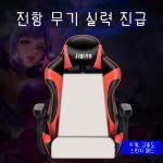요추 베개와 발판이 있는 인체 공학적 게이머 의자 높은 등받이 게임 의자 연결 팔걸이 가죽 패브릭은 사무실 또는 가정에서 작동합니다. : 예뻐라... 