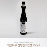 장흥식품 햇콩마루 간장 500ml : 쭌우맘