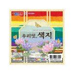 종이나라 우리멋색한지15cmX15cm 10세트 자율학습교재 : 화신종합문구