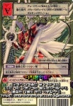 구-[일판] Bo-1123 [A] 듀크몬크림존모드 골드에칭 [슈퍼레어] : 디지몬아트