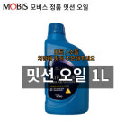 코나 1.6터보/20년10월이후 에어크리너 28113F2000 현대모비스 : 카부품
