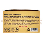 웰케어 유산균 투약보조제 강아지용 100개 : 파라곤동물병원 스토어