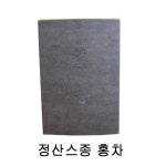 소산원 정산스종 홍차 : 쭌우맘