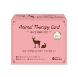 애니멀테라피 카드 : 윙버디몰