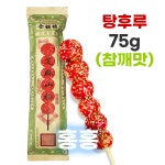 홍홍 중국식품 중국사탕 전복덕 탕후루 참깨맛 75g 빙탕후루 산자열매 중국간식 : 홍홍푸드몰