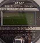Tascon  전자식 전력량계 3상 4선식 220V-380V 120(30)A 테스콘 Tascon(HEM 34-12D) : 주식회사 현서