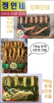 6년근 강화인삼 선물용 6년근 강화도 인삼 : 강화도령인삼