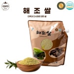 [해조쌀] 미역과 다시마로 만든 저칼로리 저당쌀 3kg : 엠제트스토어