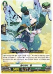 [한글판 A급]뱅가드카드 플라워리 톤 (D-CB02-KR147) C : Jclover