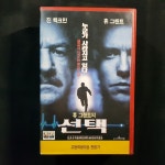 선택 비디오테이프 VIDEO VHS (TO레트로 TO앤틱크 TO월드) T97 : 티오월드 TOWORLD